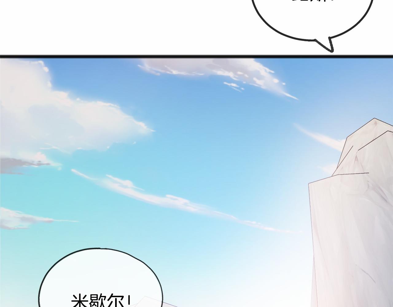 第46话 请求140