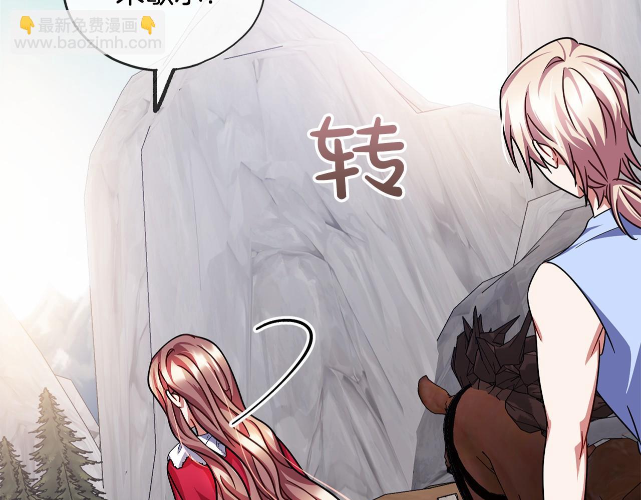 第46话 请求141