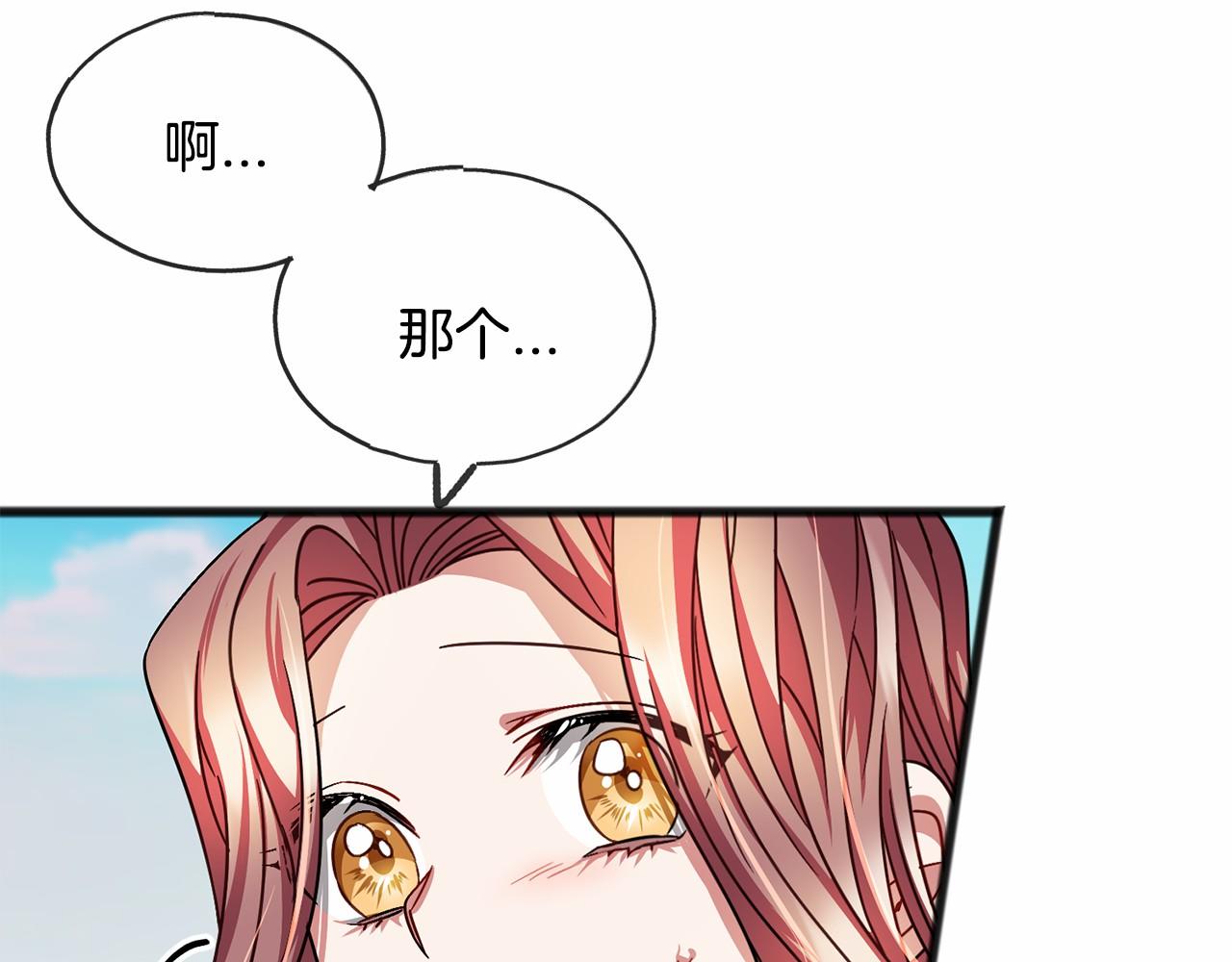第46话 请求145
