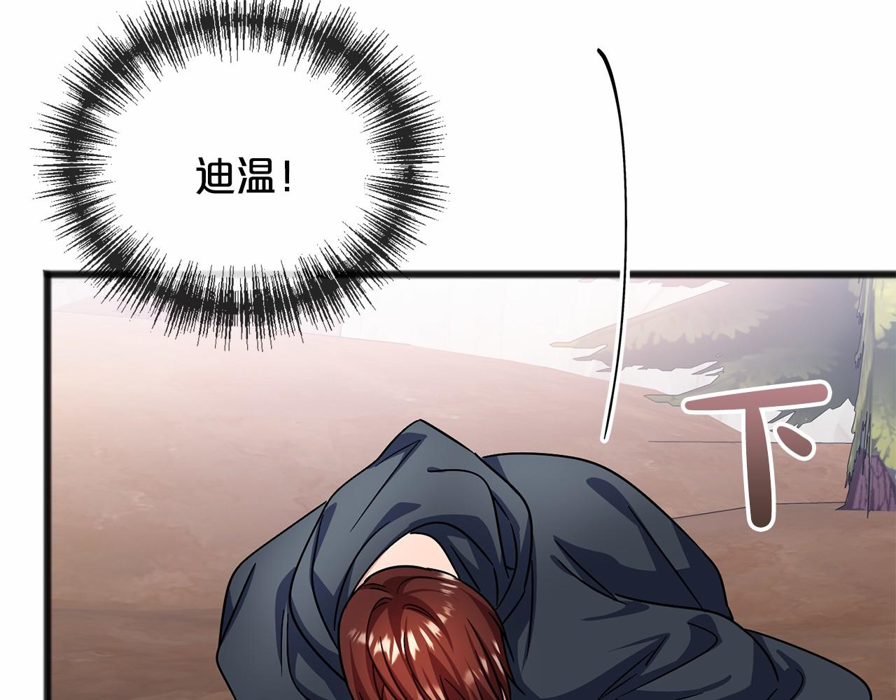 第46话 请求147