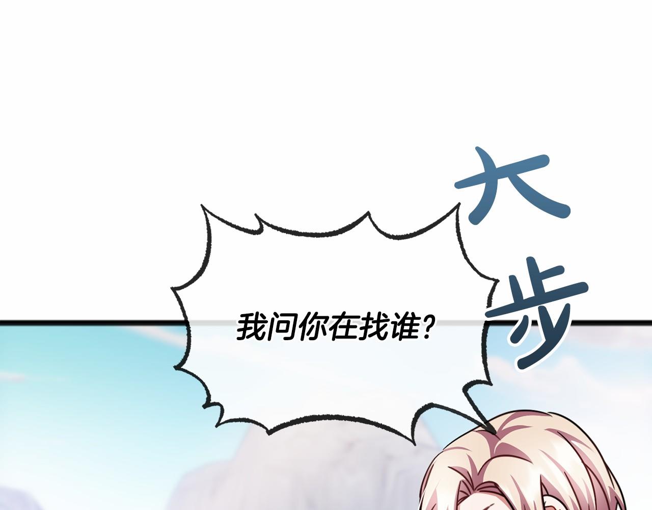 第46话 请求149