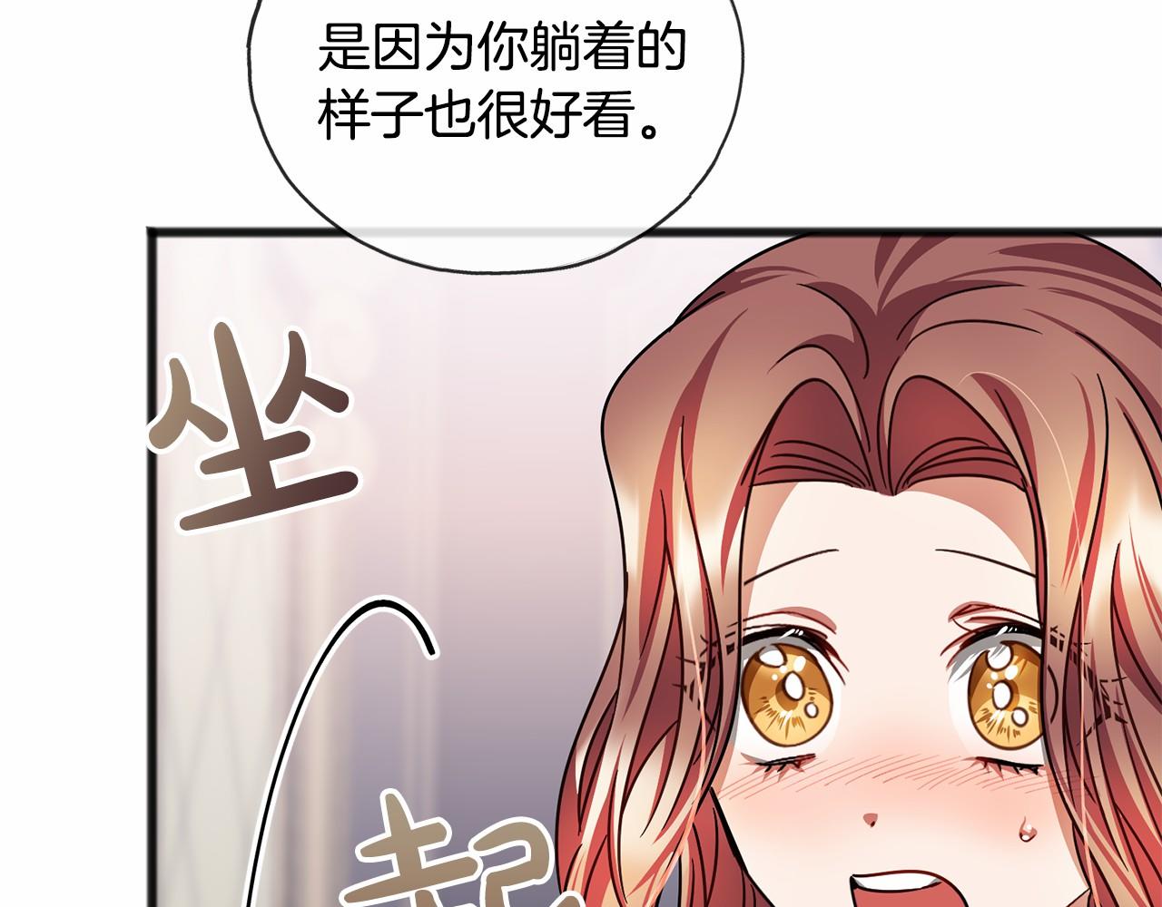 第46话 请求16