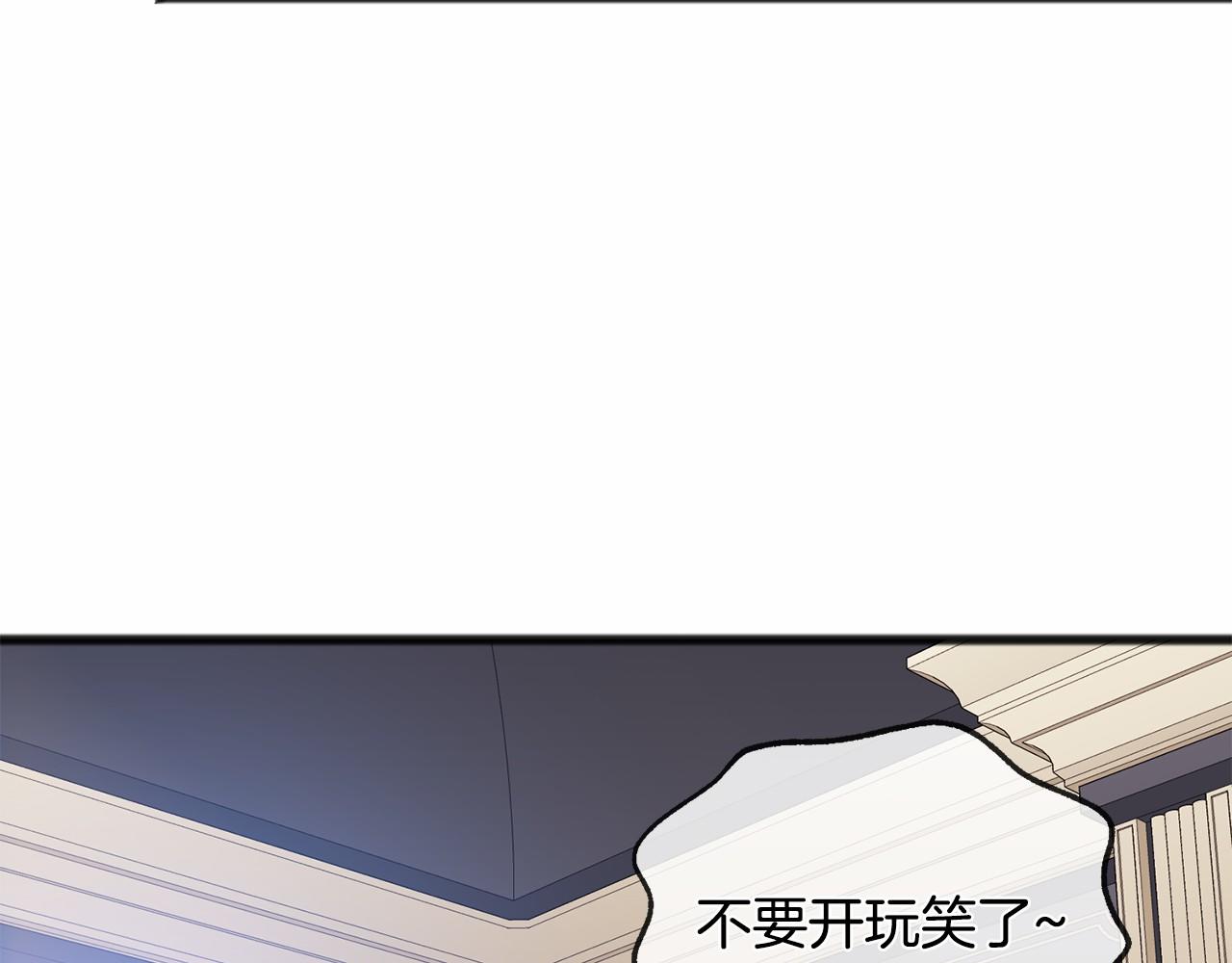 第46话 请求18