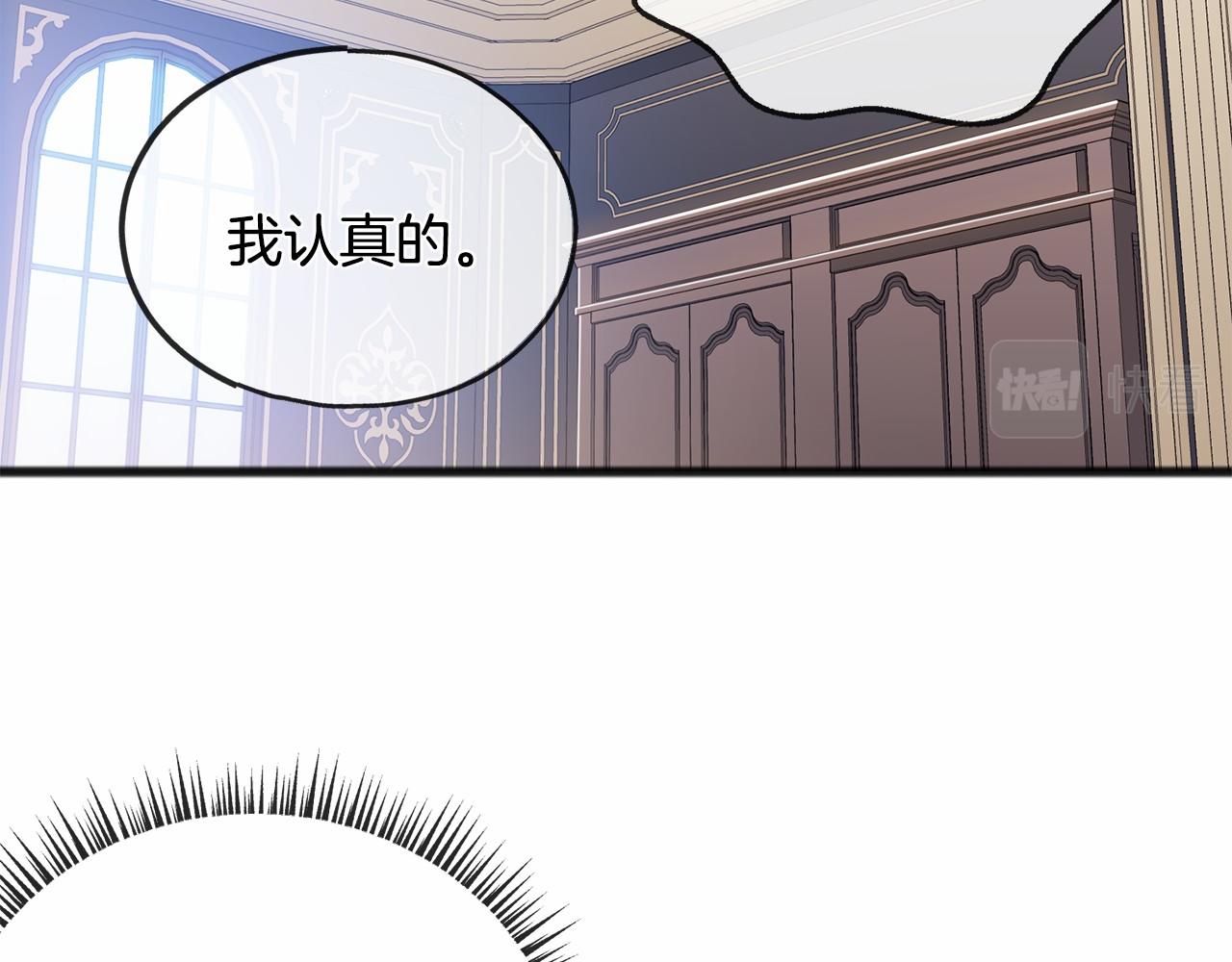 第46话 请求19