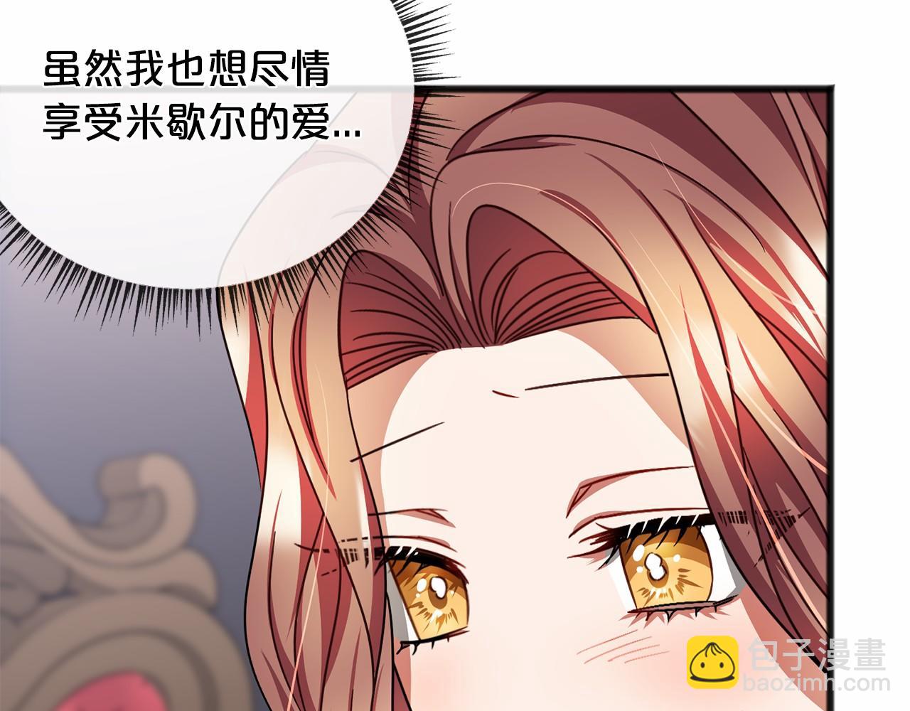 第46话 请求20