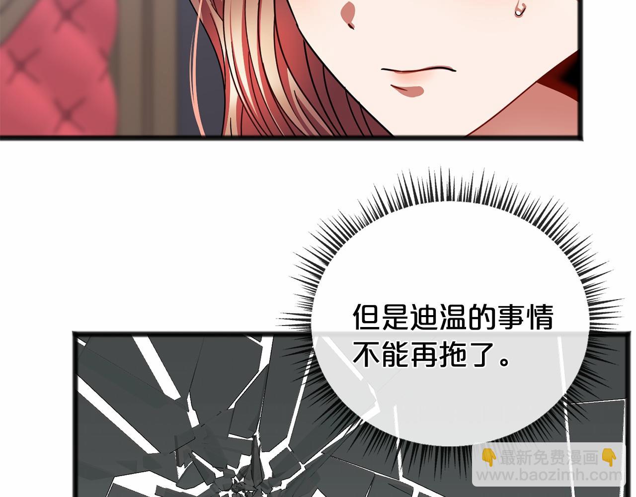 第46话 请求21