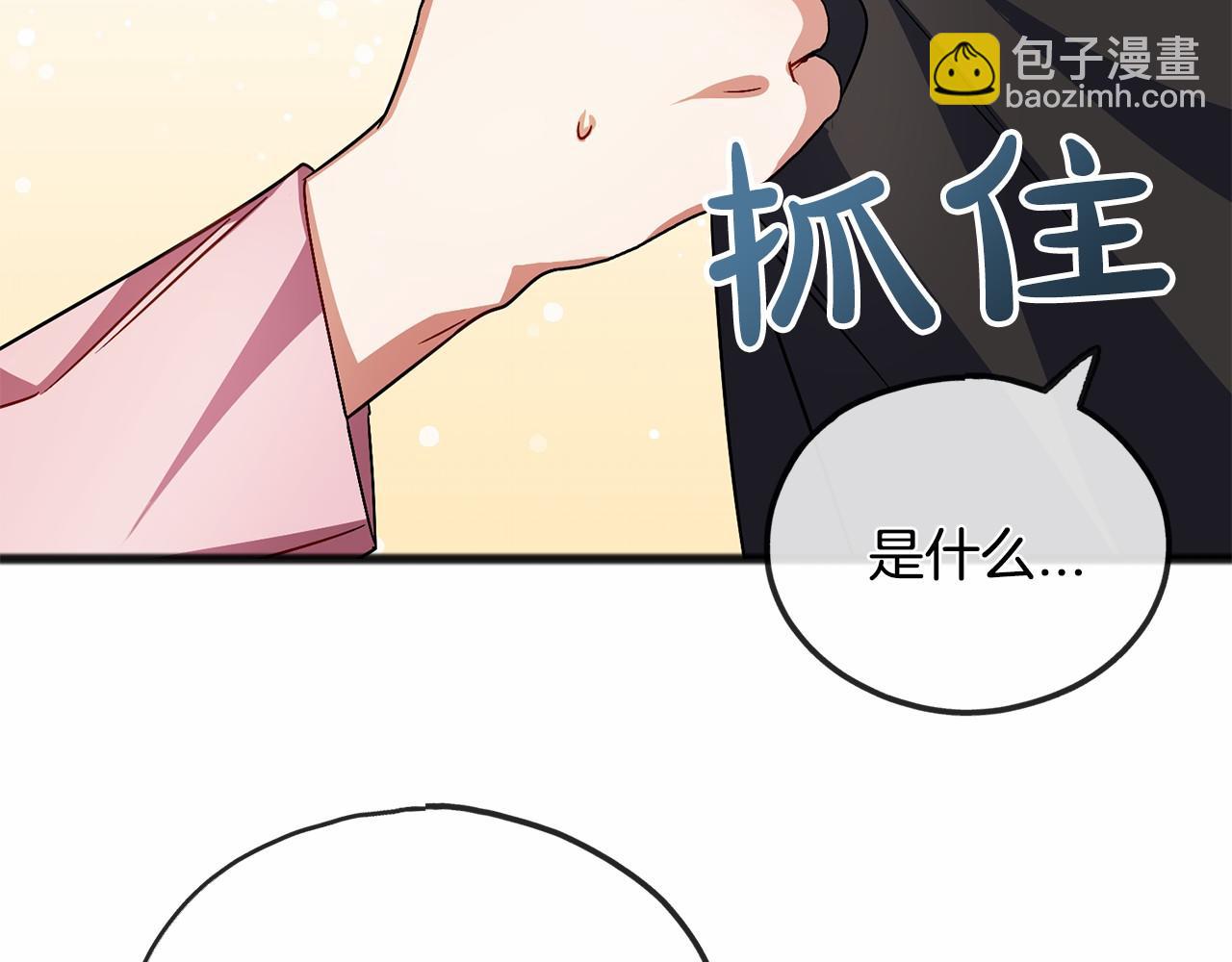 第46话 请求29