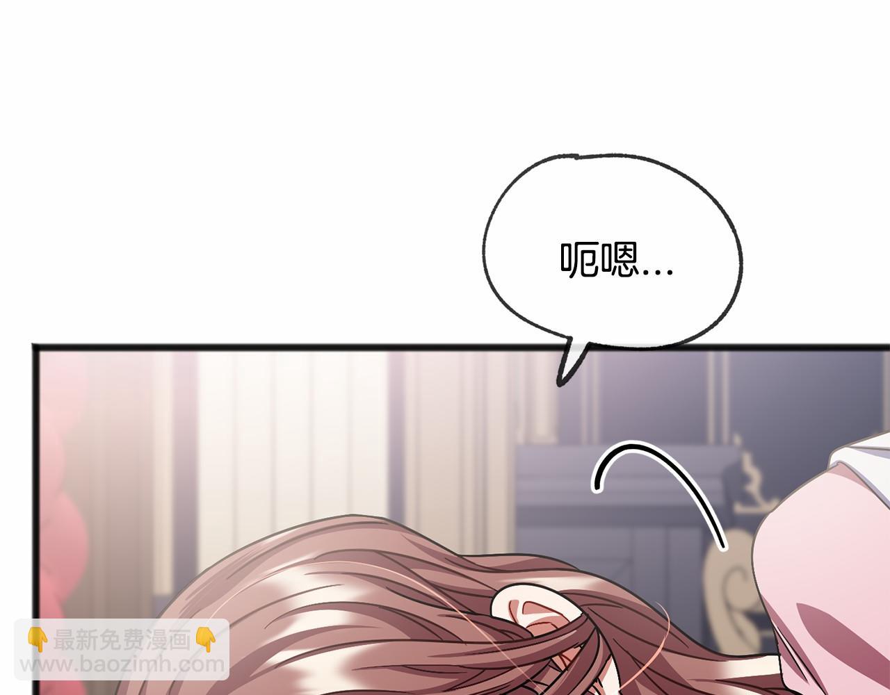 第46话 请求3