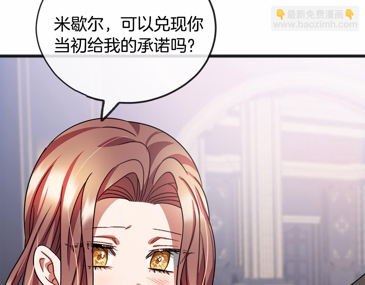 第46话 请求30
