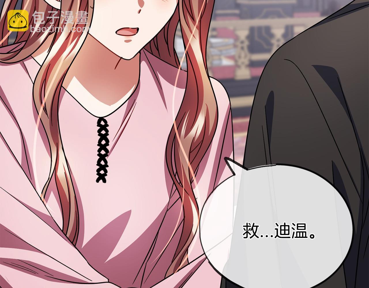 第46话 请求31