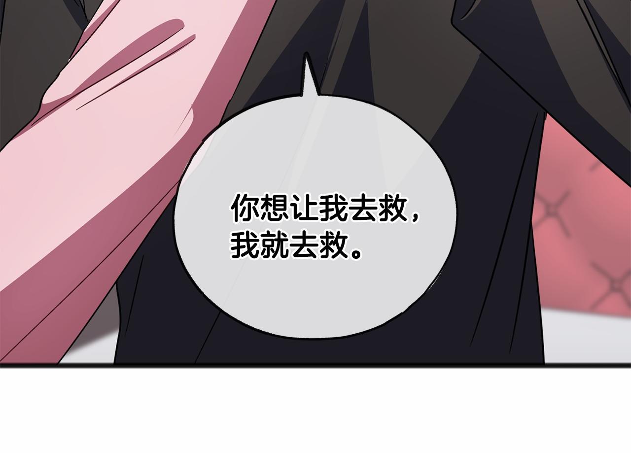第46话 请求36