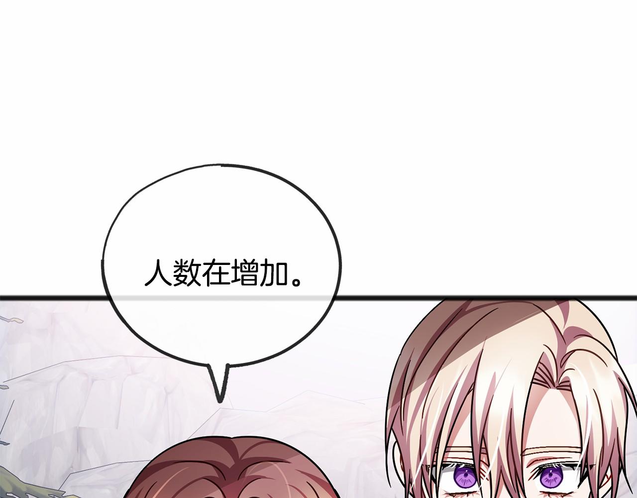 第46话 请求48