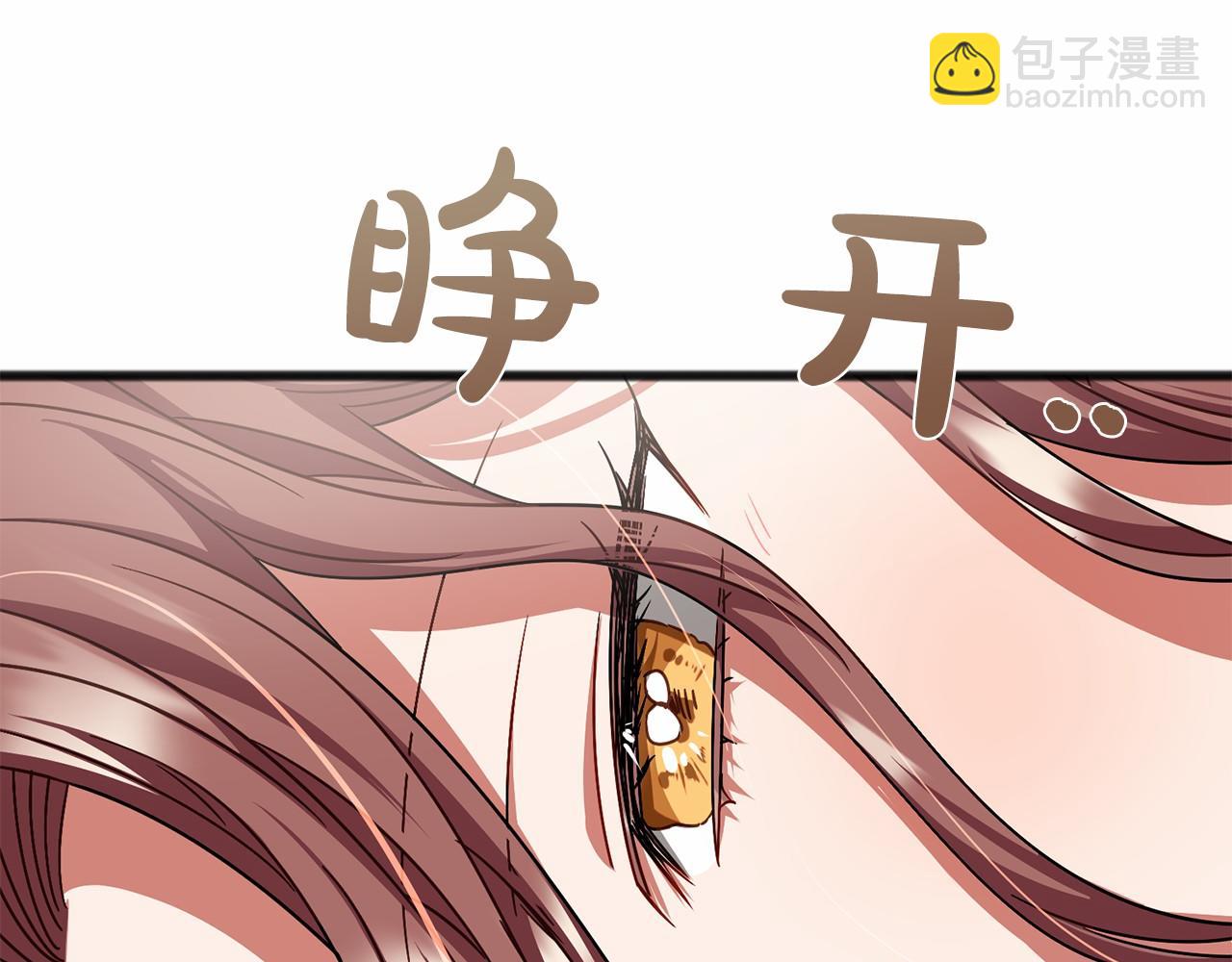 第46话 请求5