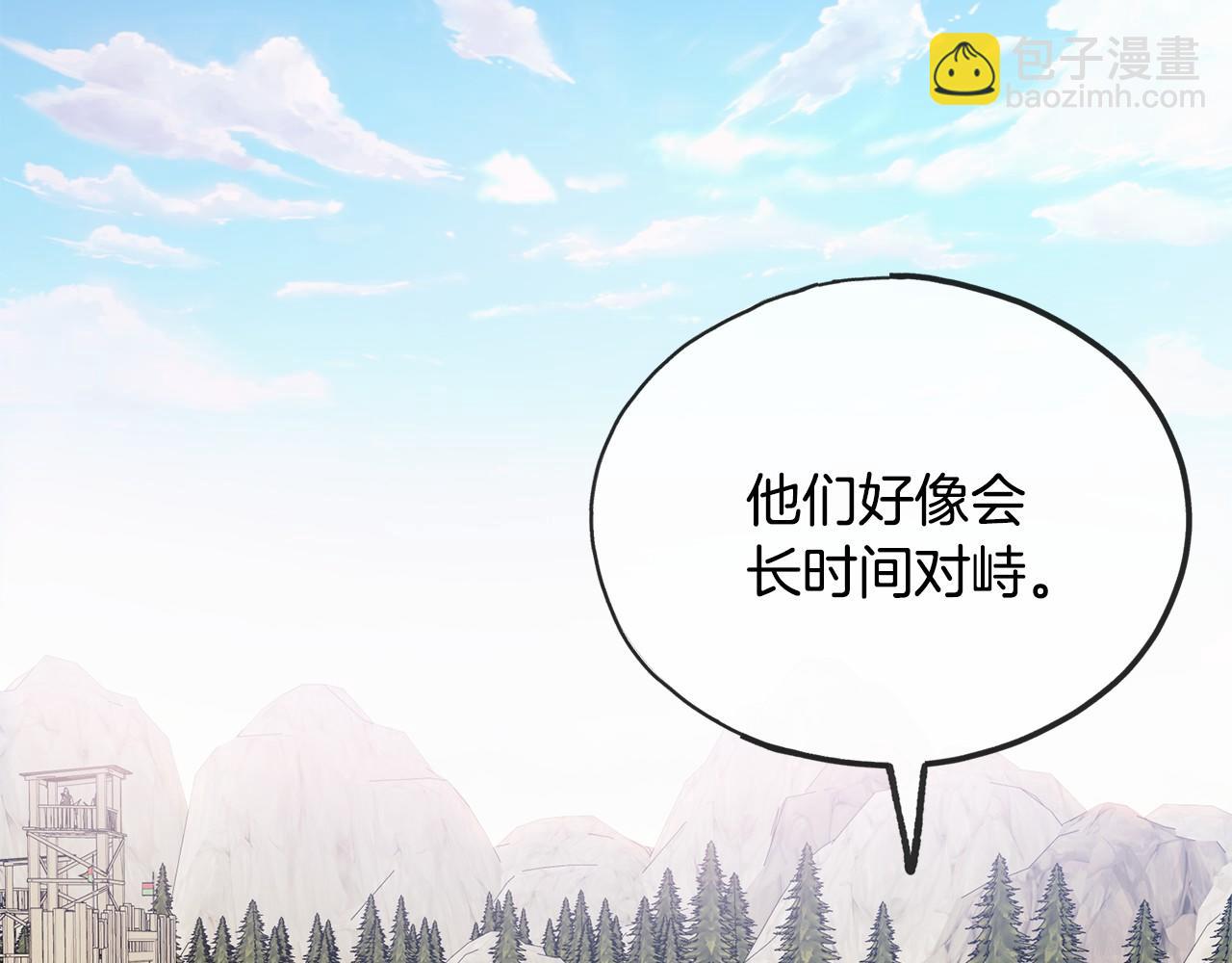 第46话 请求54