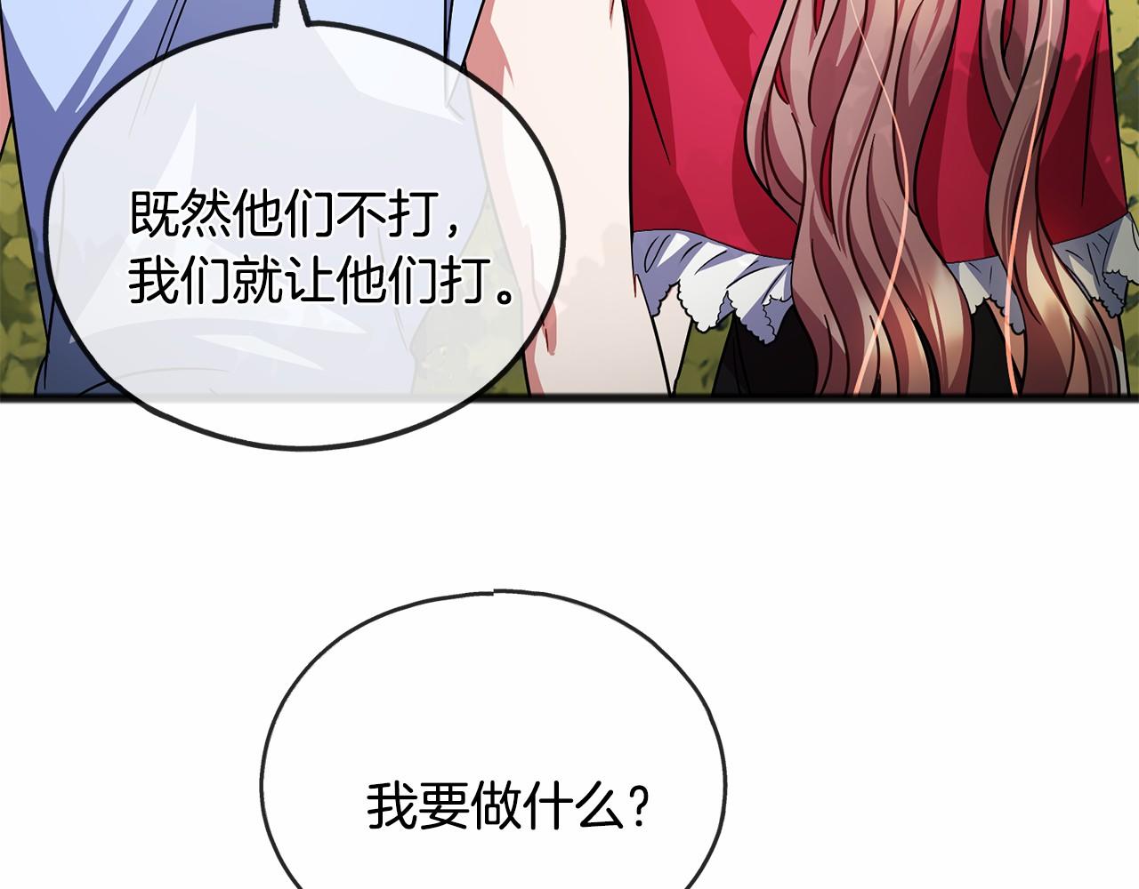 第46话 请求56