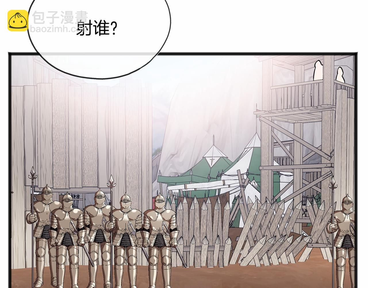 第46话 请求59