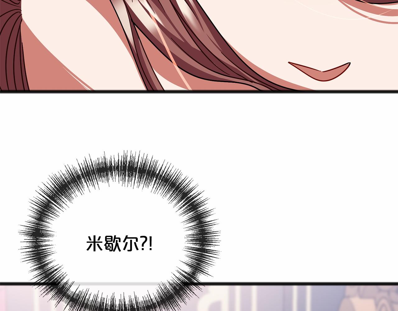 第46话 请求6