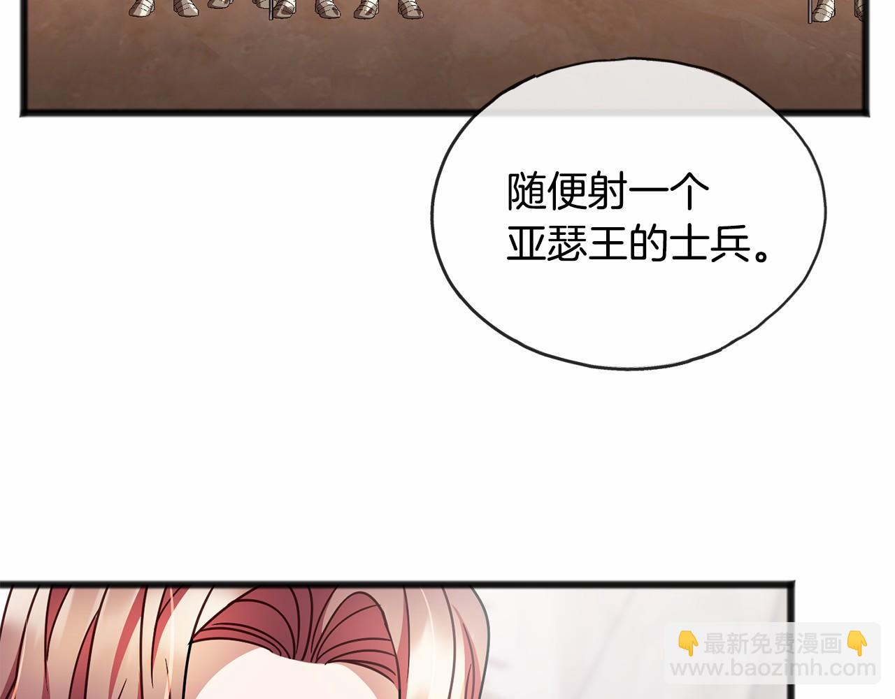 第46话 请求60
