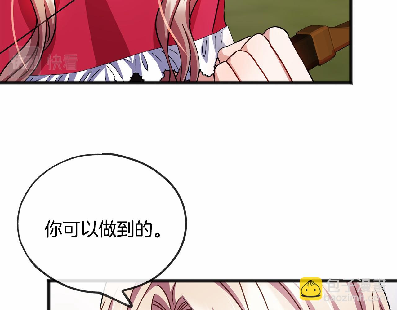 第46话 请求62
