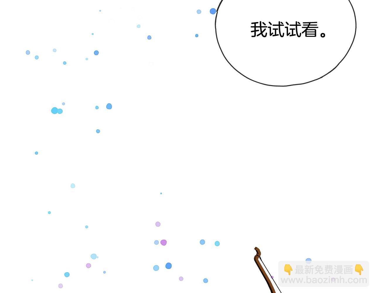 第46话 请求66