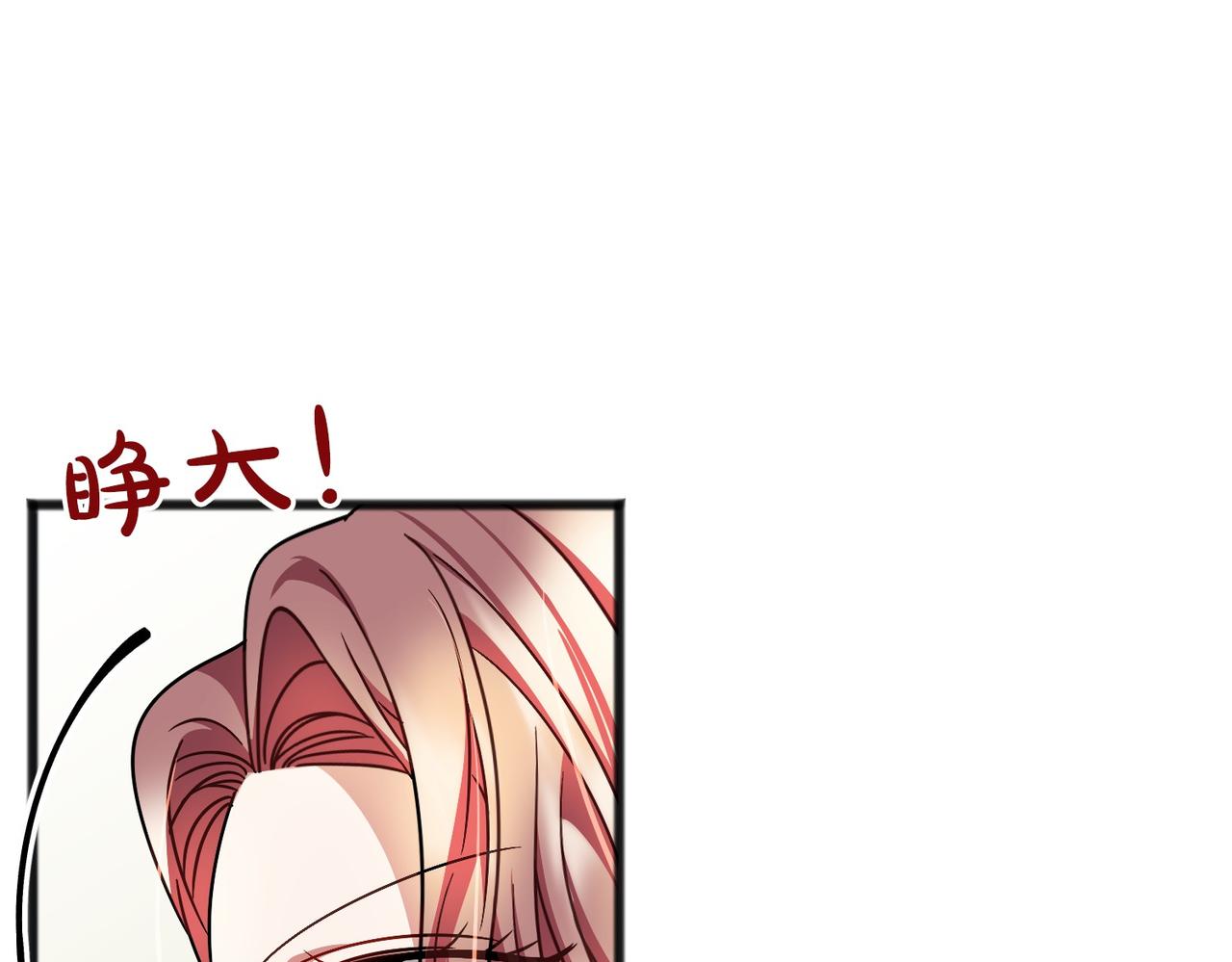 第46话 请求70