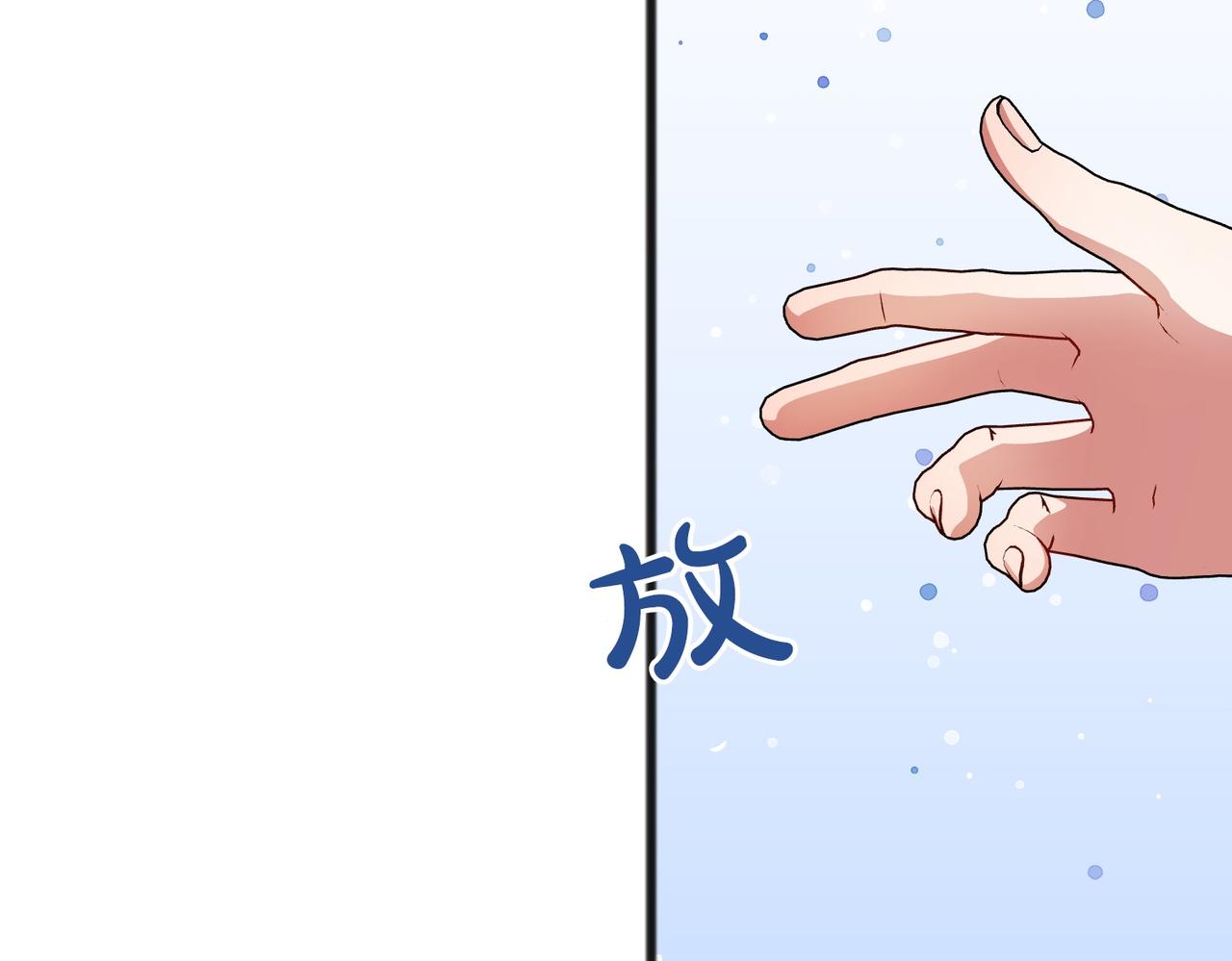 第46话 请求74