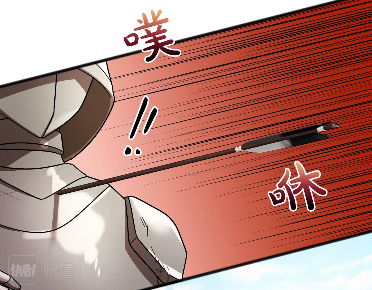 第46话 请求77