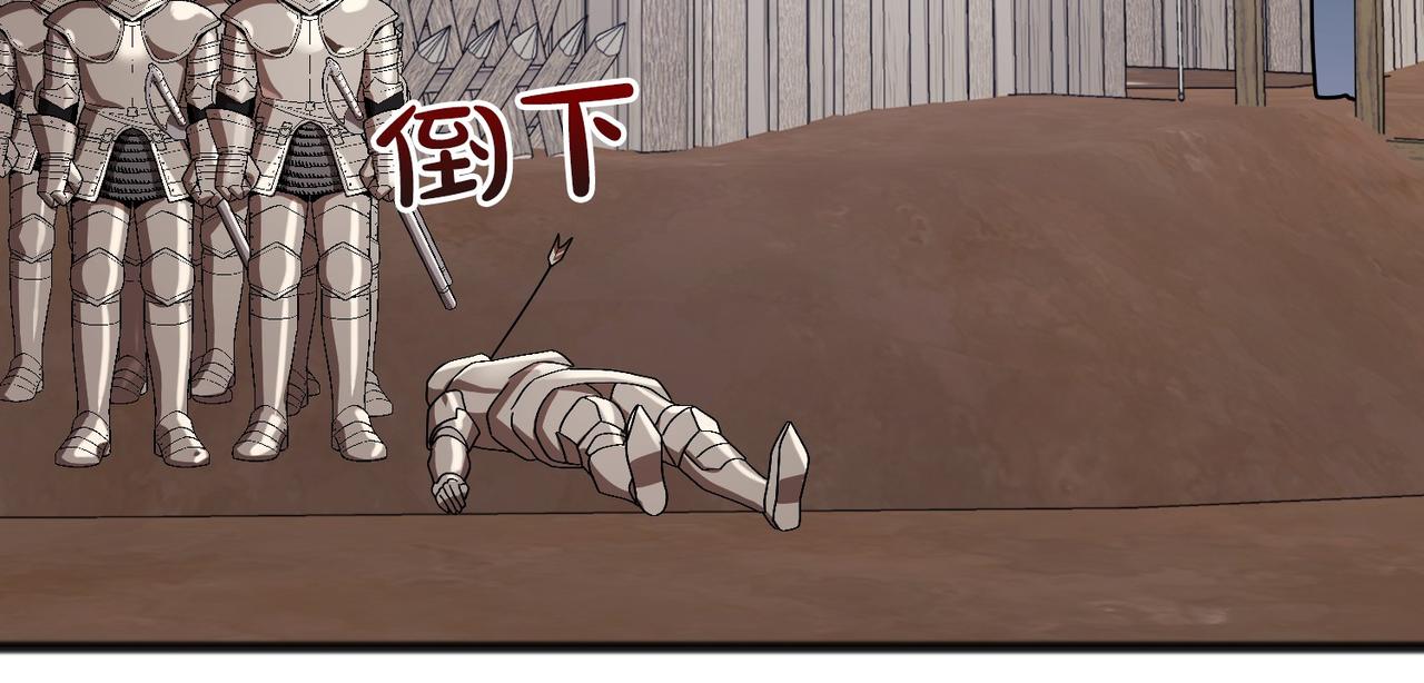 第46话 请求79
