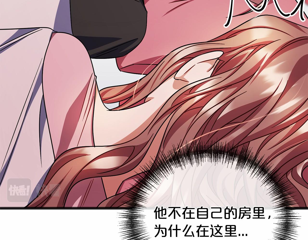 第46话 请求8