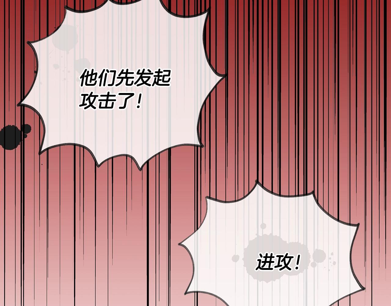 第46话 请求81