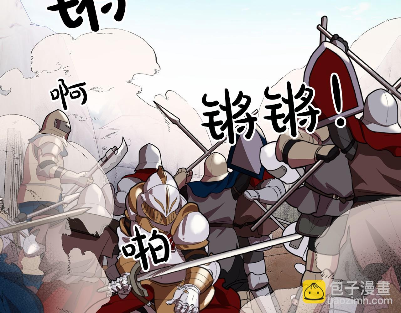 第46话 请求84