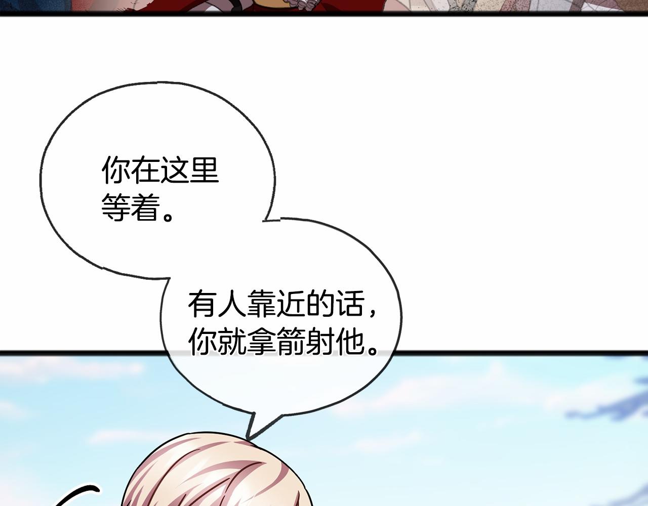 第46话 请求85