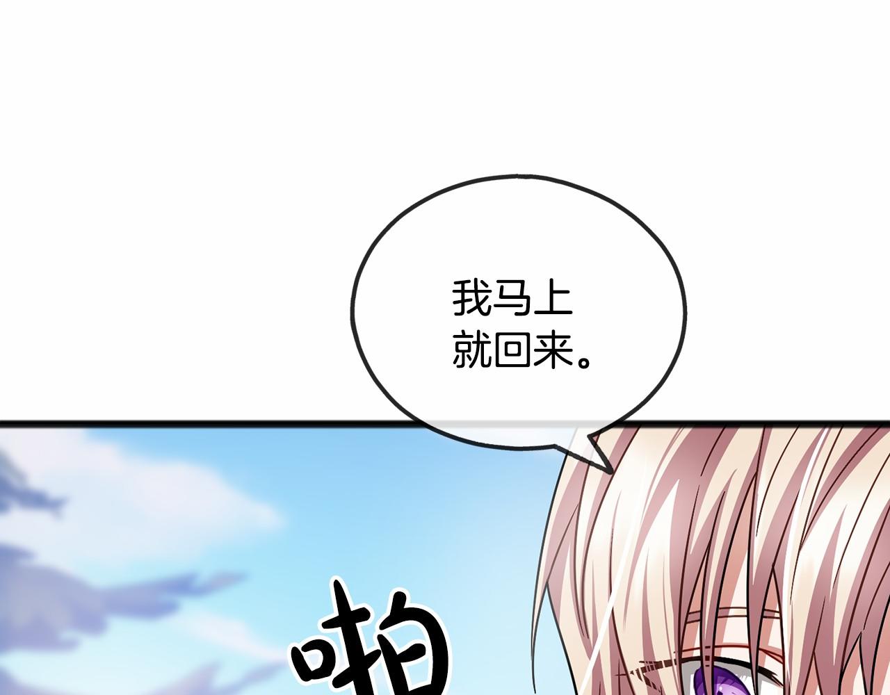 第46话 请求87