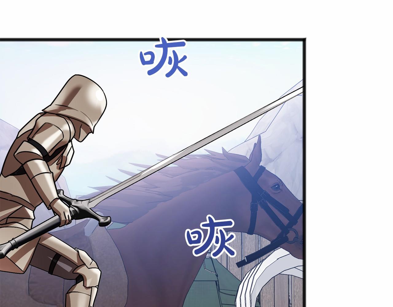 第46话 请求90
