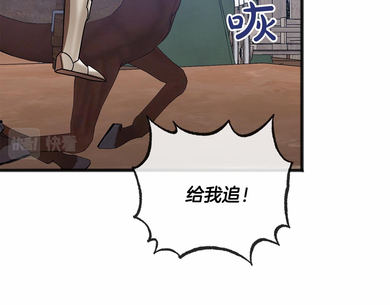第46话 请求91