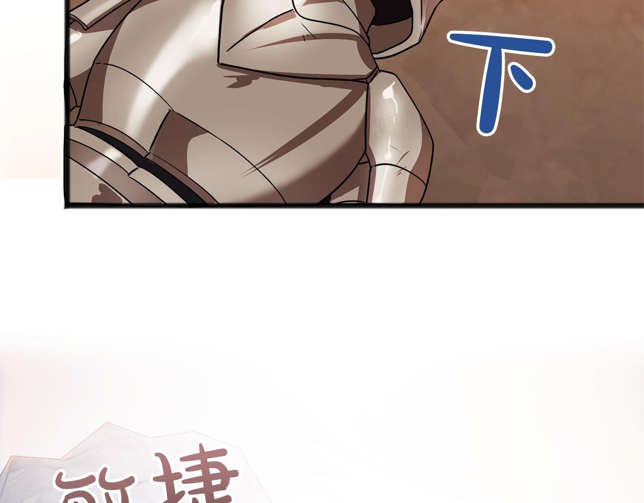 第46话 请求97