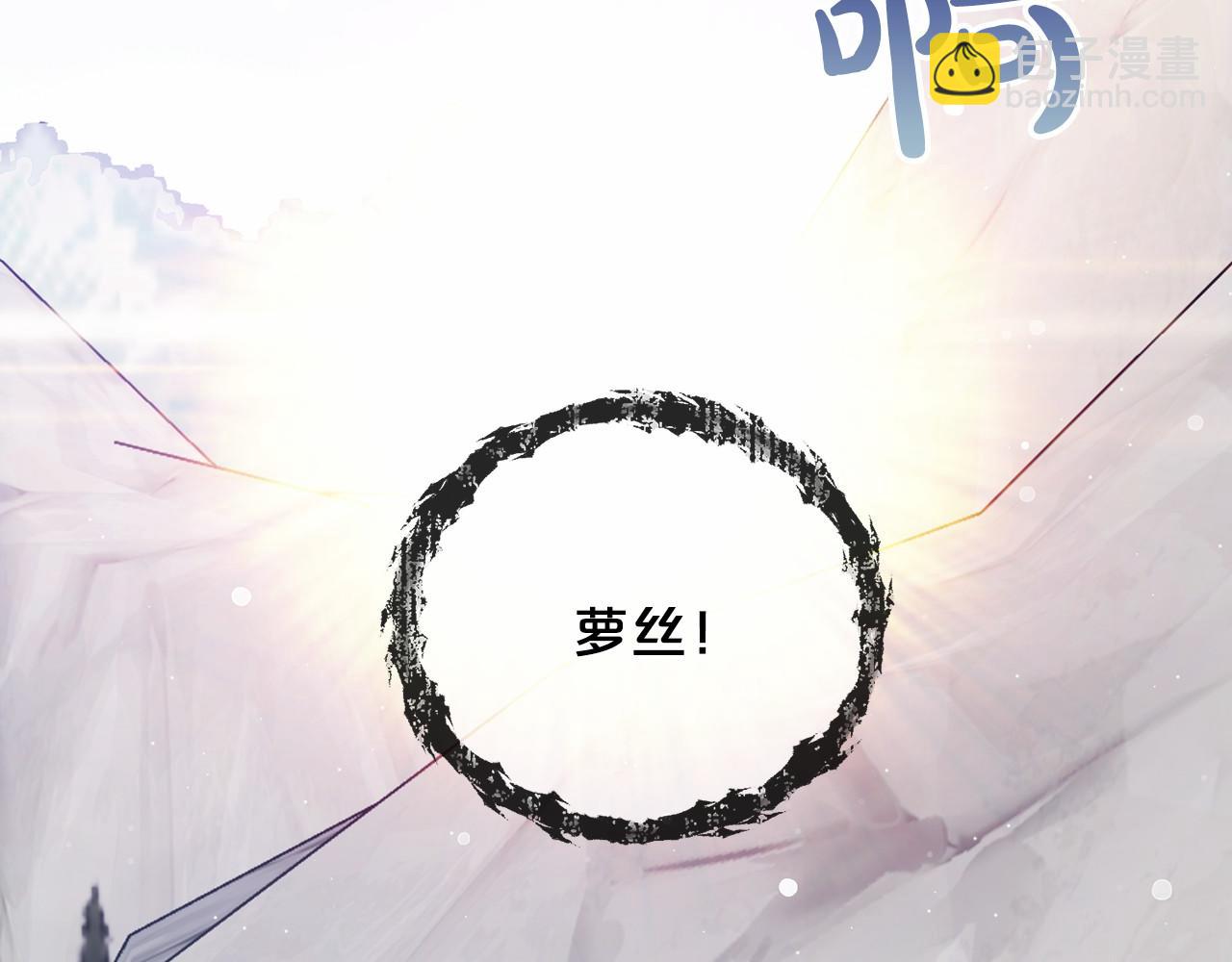 第47话 留下来1