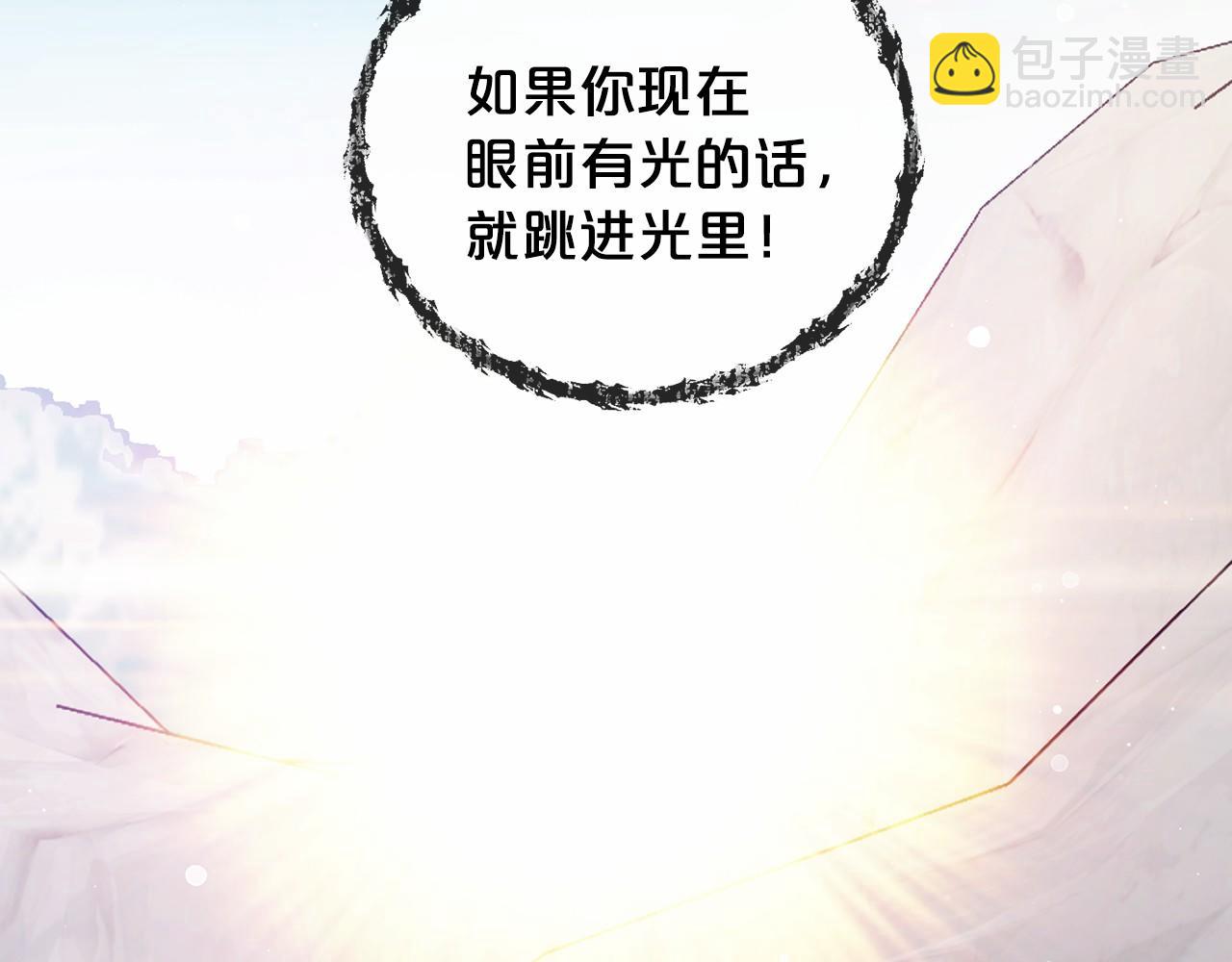 第47话 留下来10