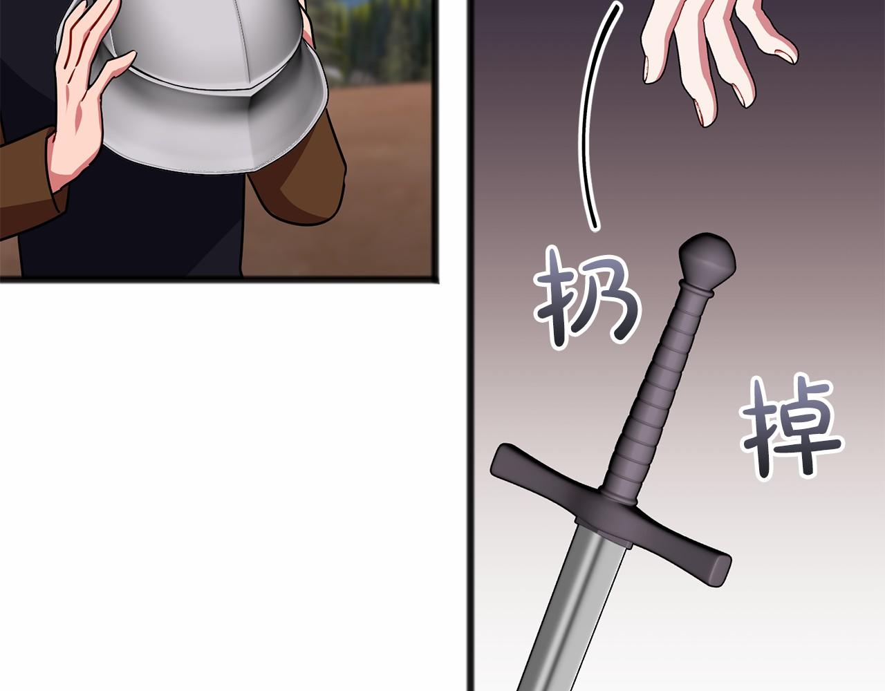 第47话 留下来101