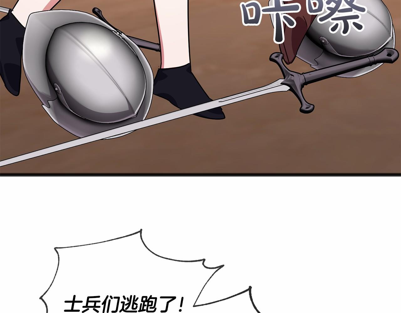 第47话 留下来103