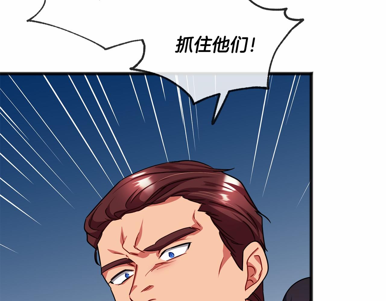 第47话 留下来108
