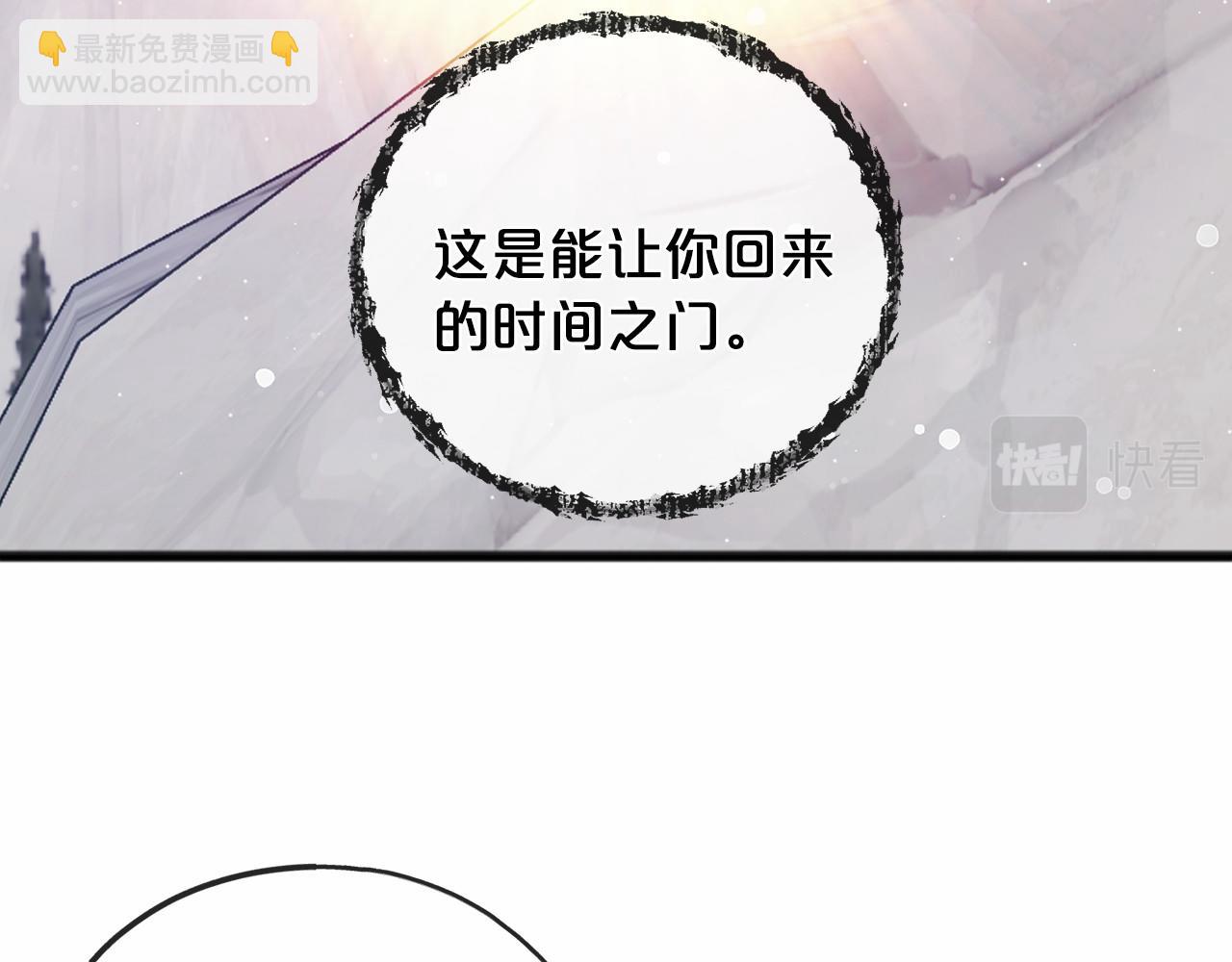 第47话 留下来11
