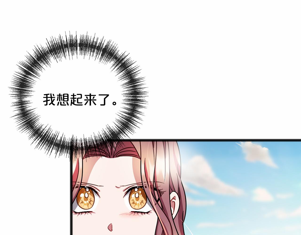 第47话 留下来110