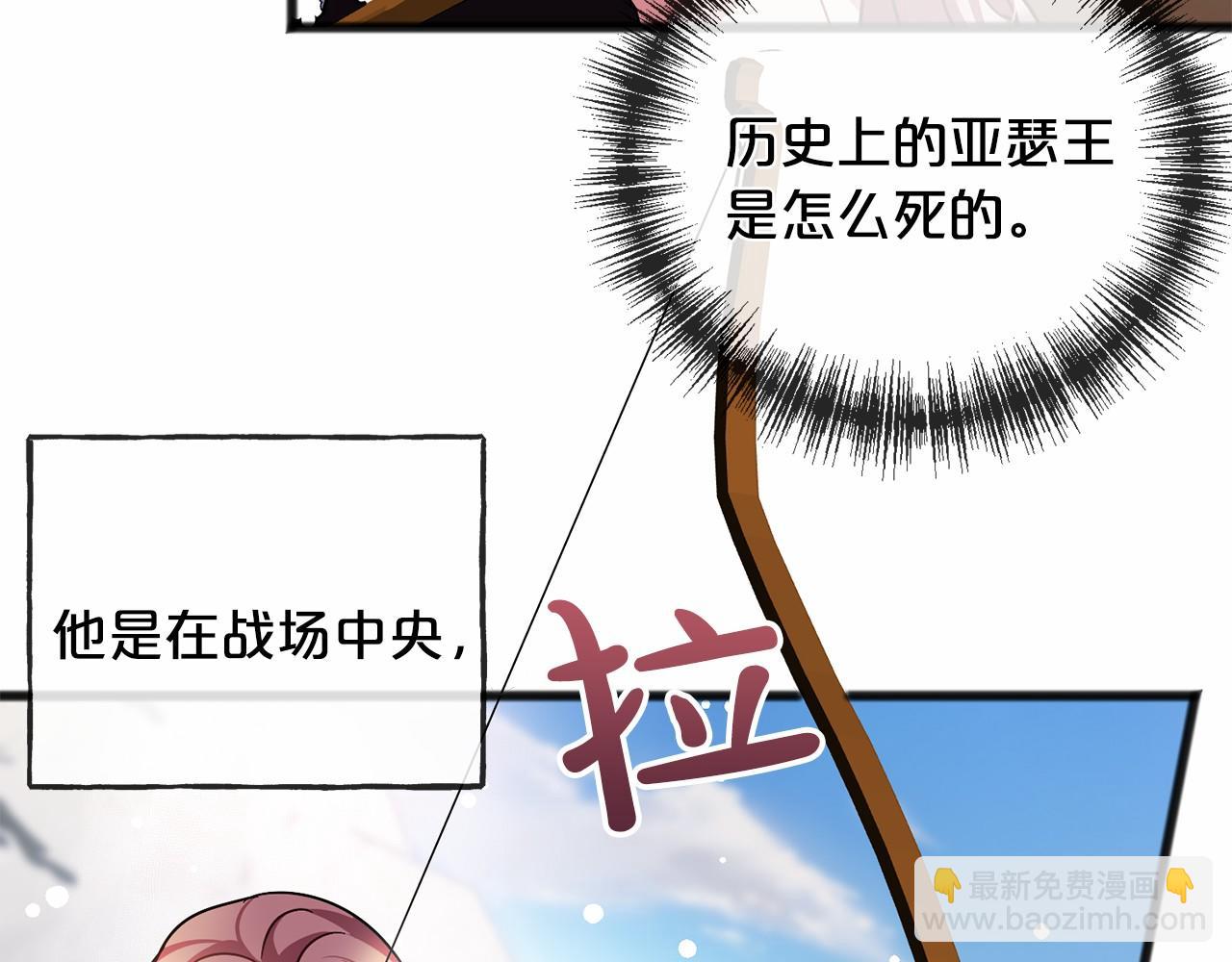 第47话 留下来112