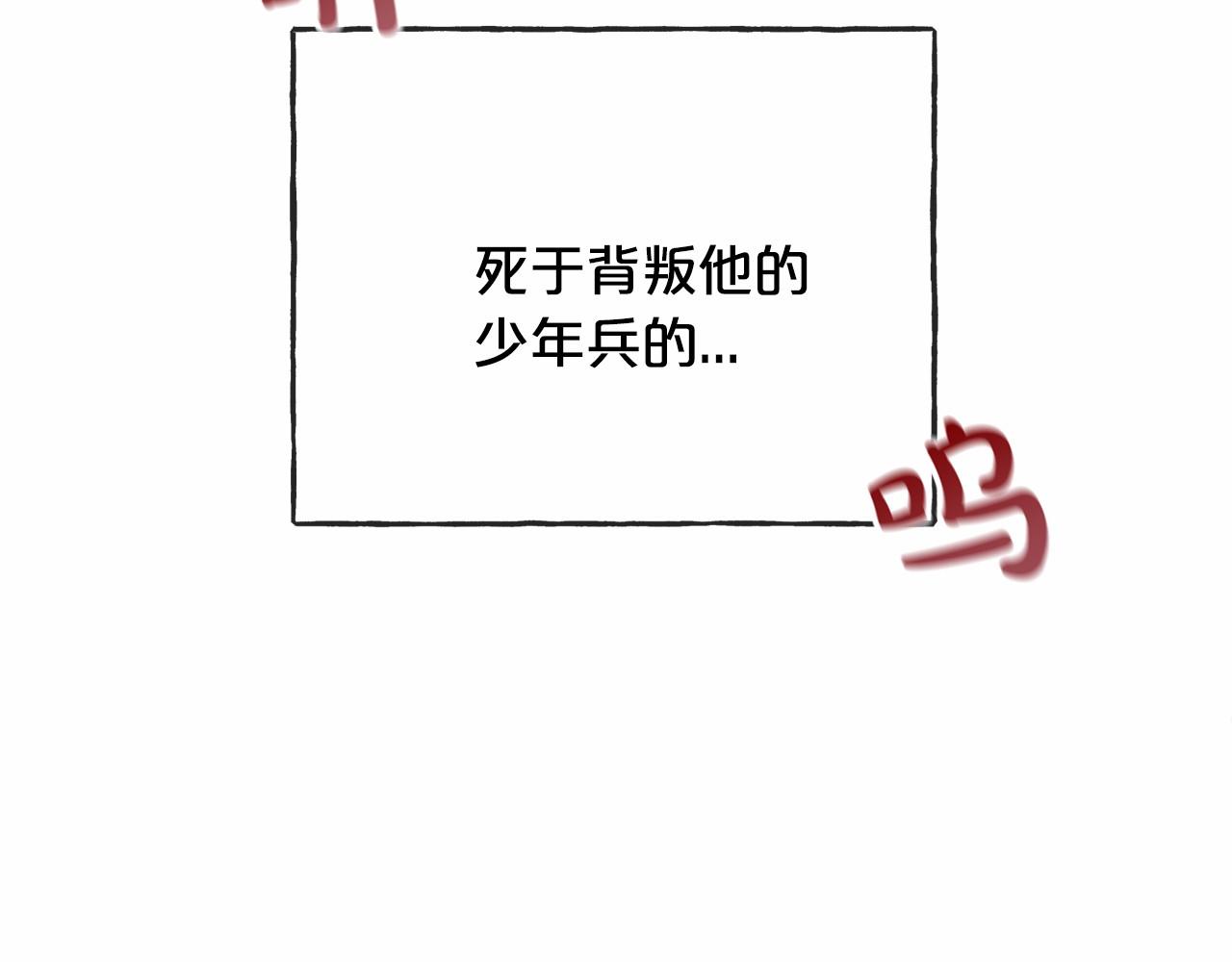 第47话 留下来115