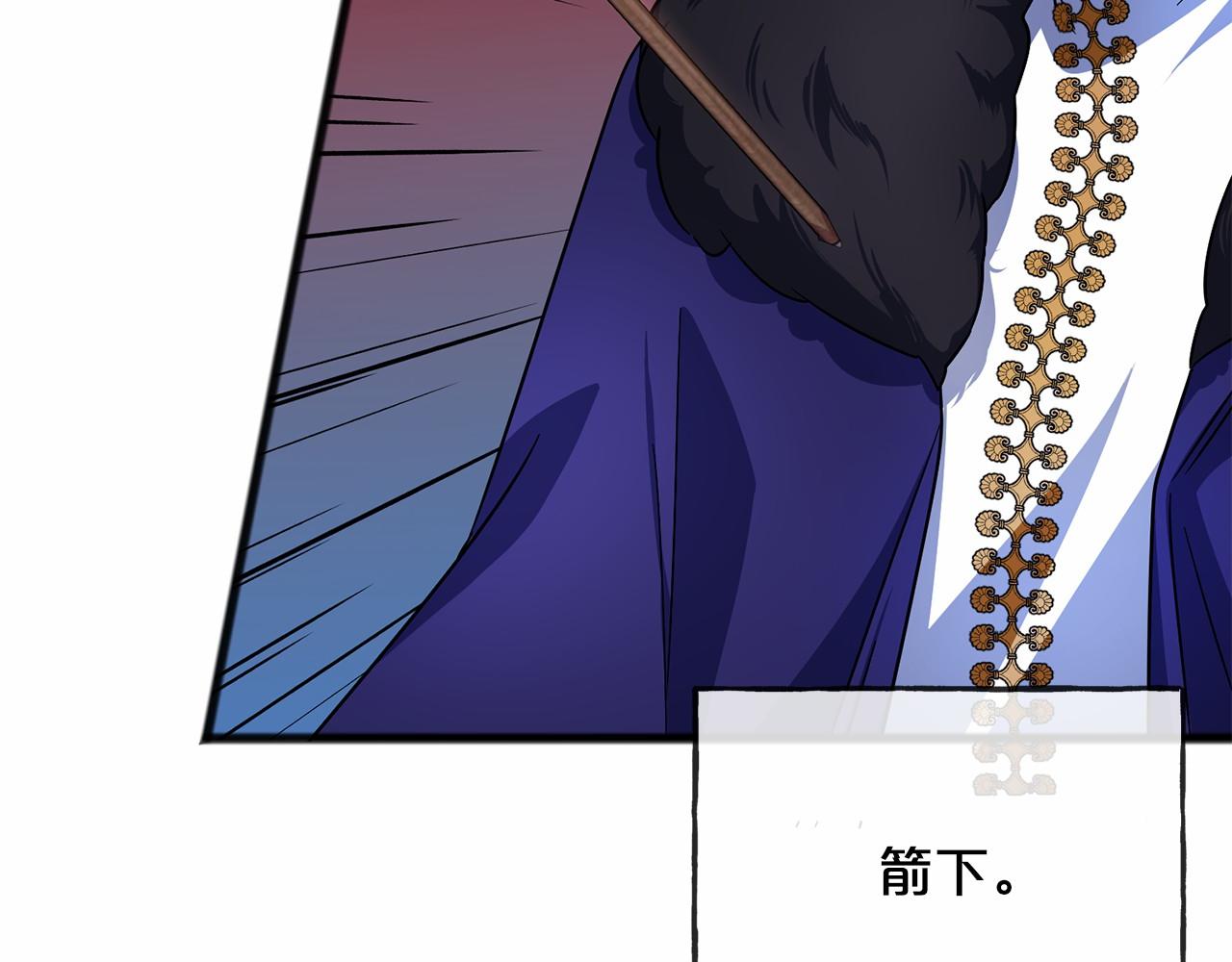第47话 留下来117