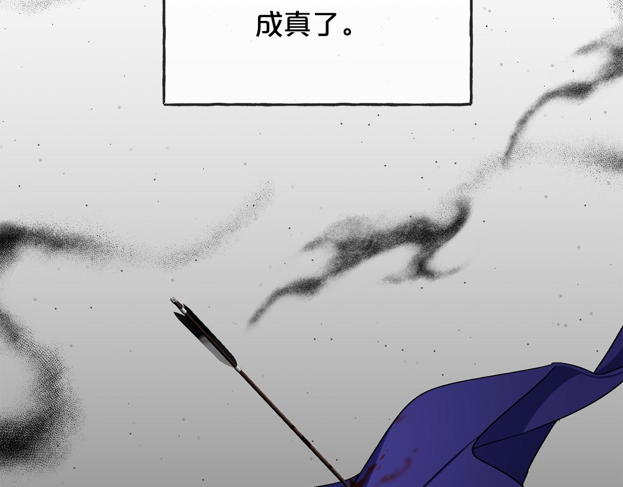 第47话 留下来119