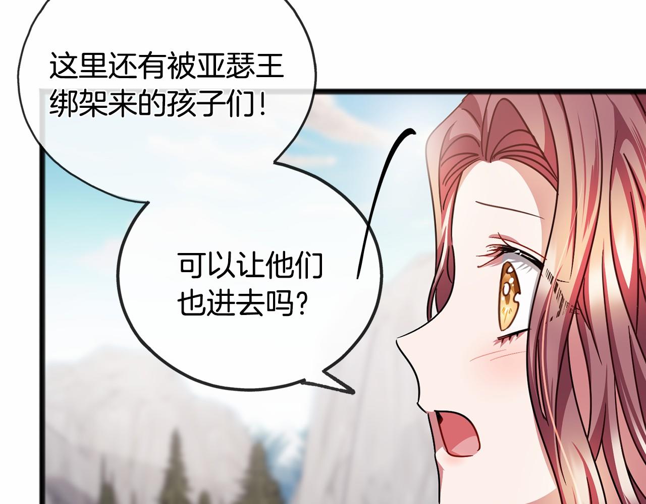 第47话 留下来12