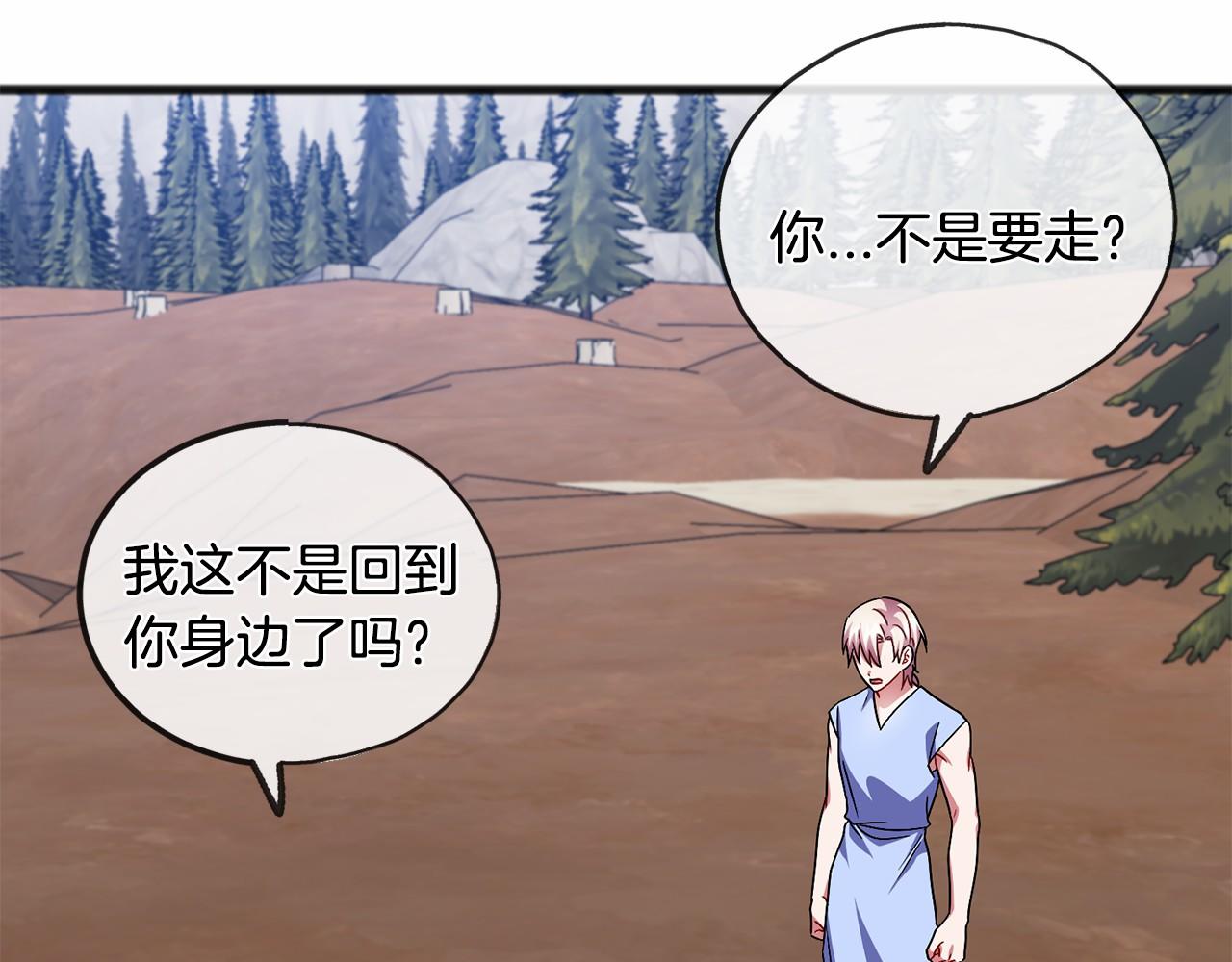 第47话 留下来125