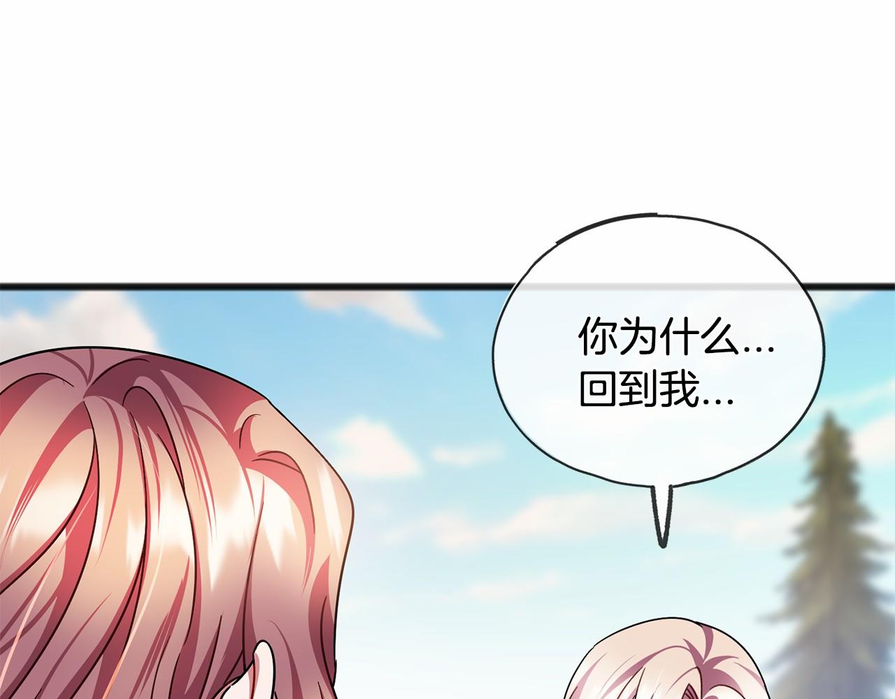 第47话 留下来127